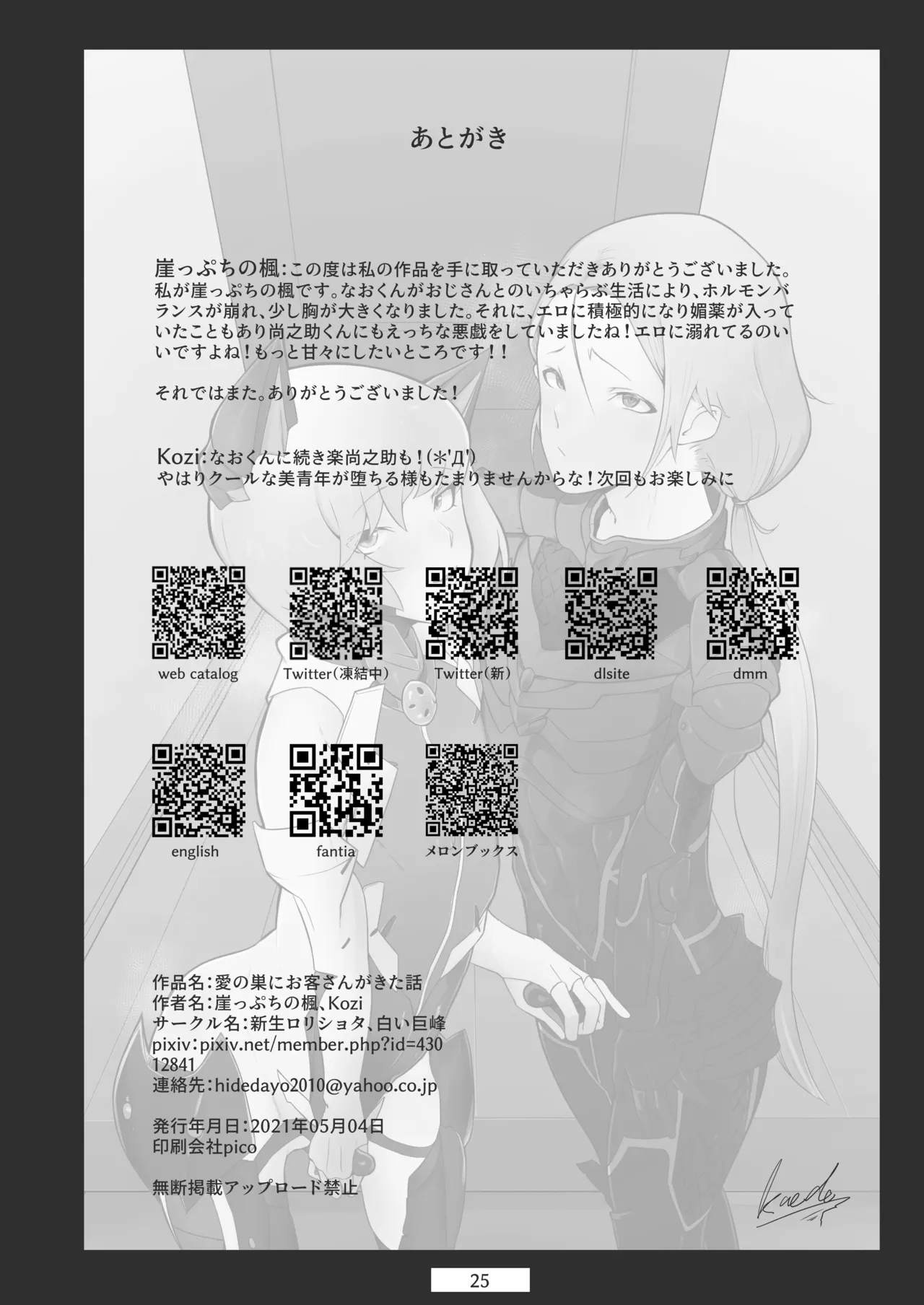 หน้า 26