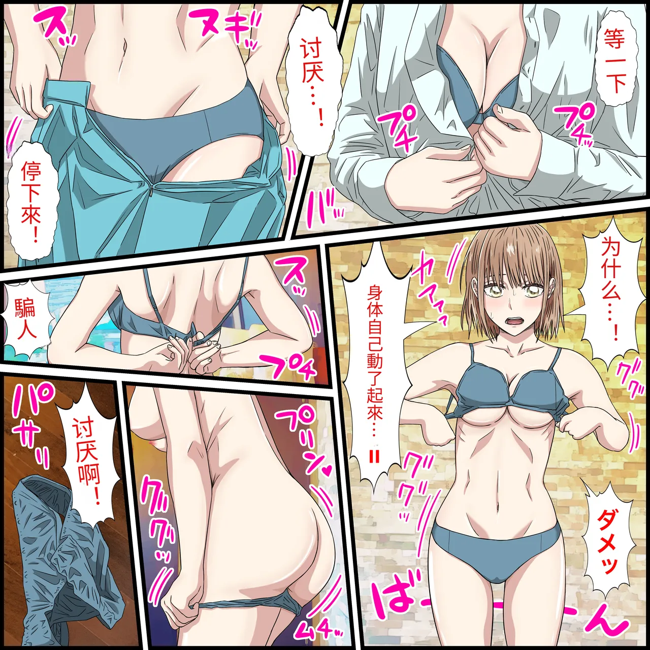 หน้า 6