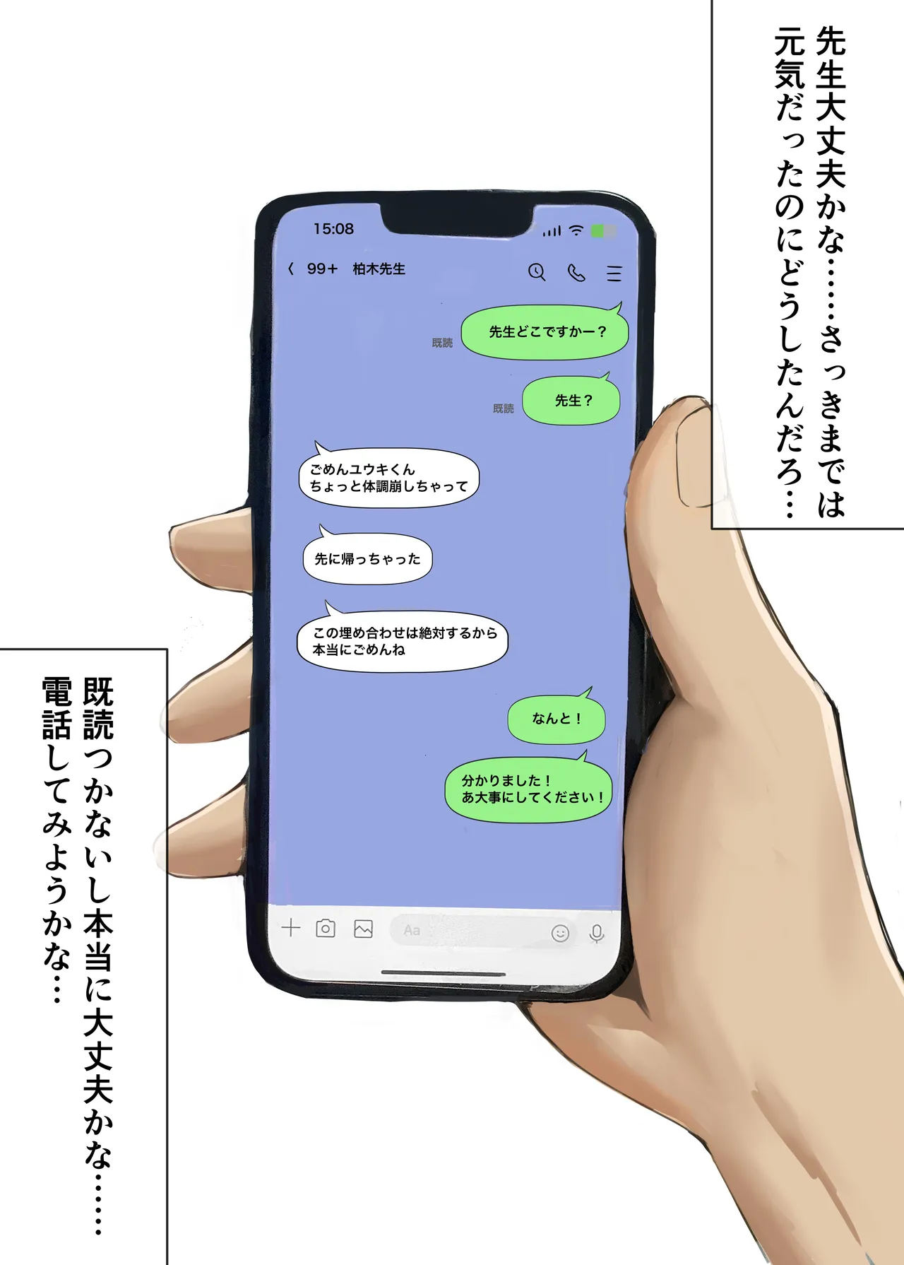 หน้า 19