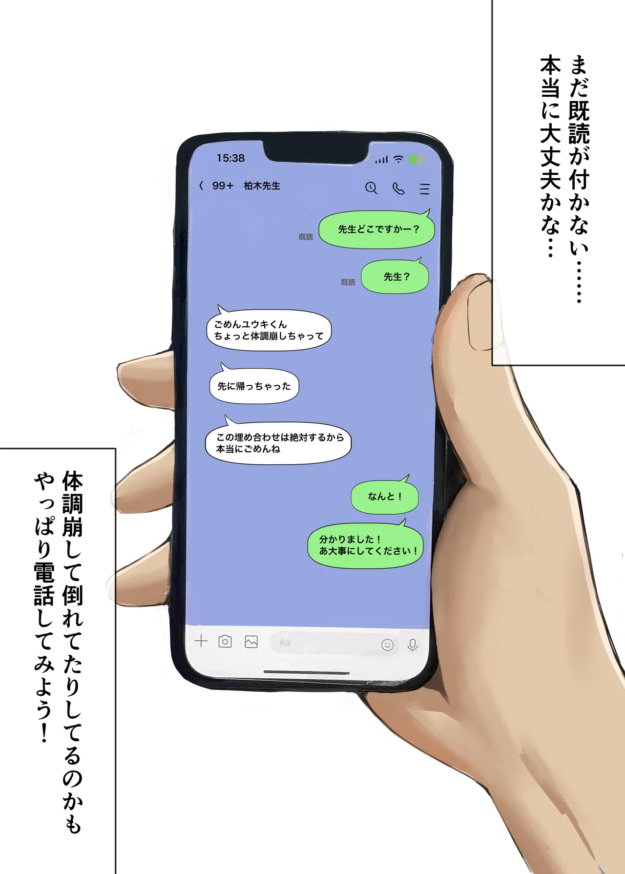 หน้า 28