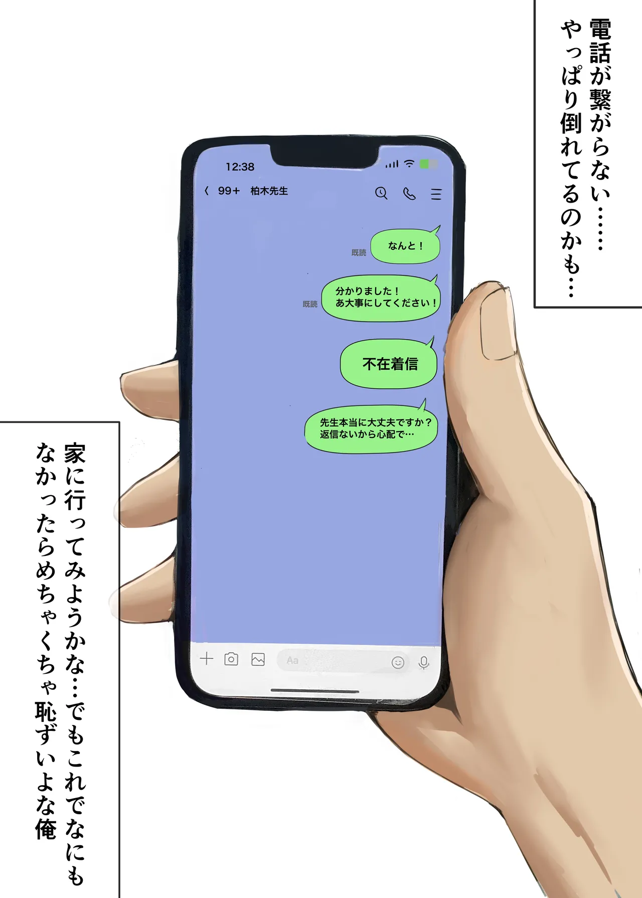 หน้า 33