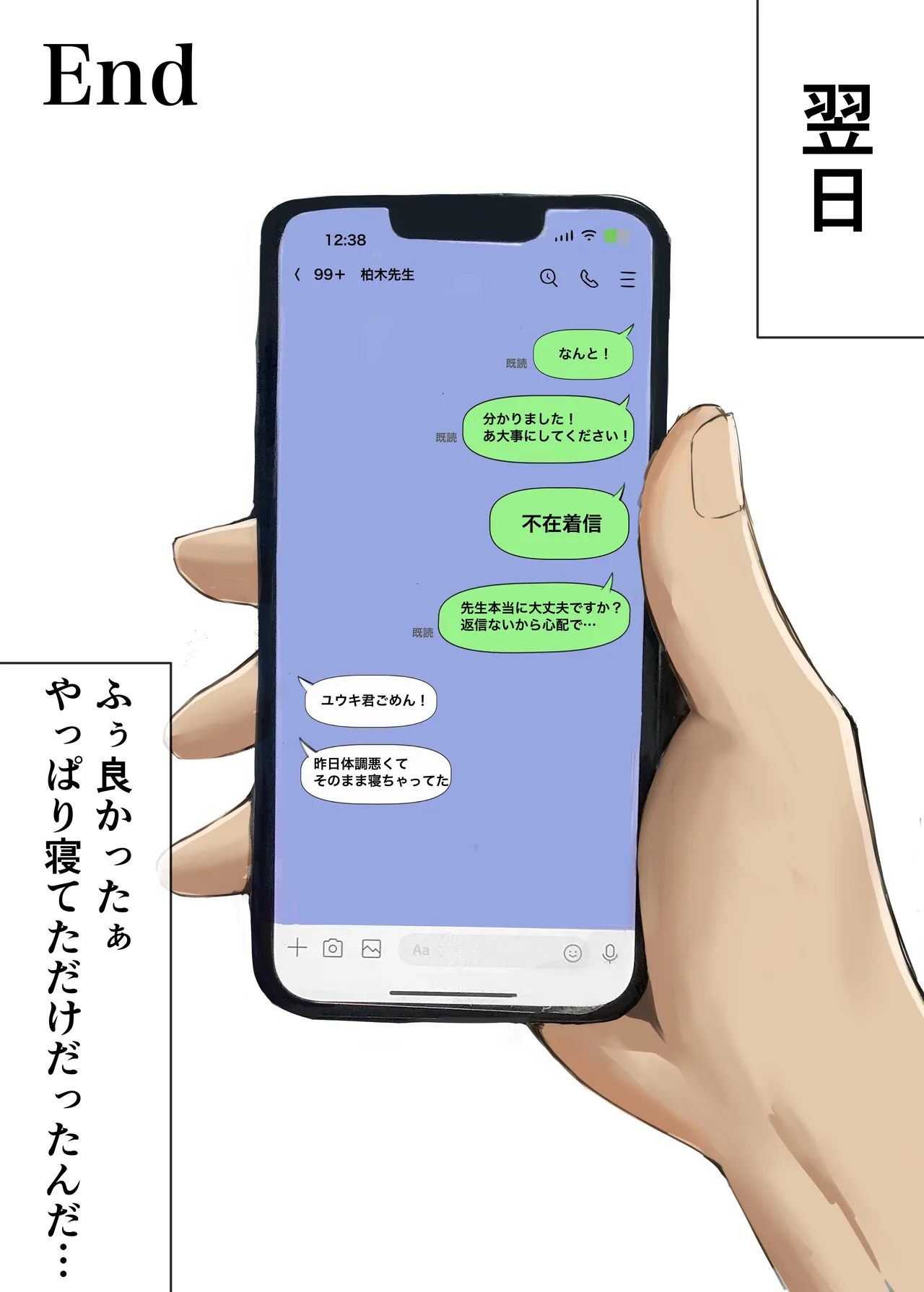 หน้า 36