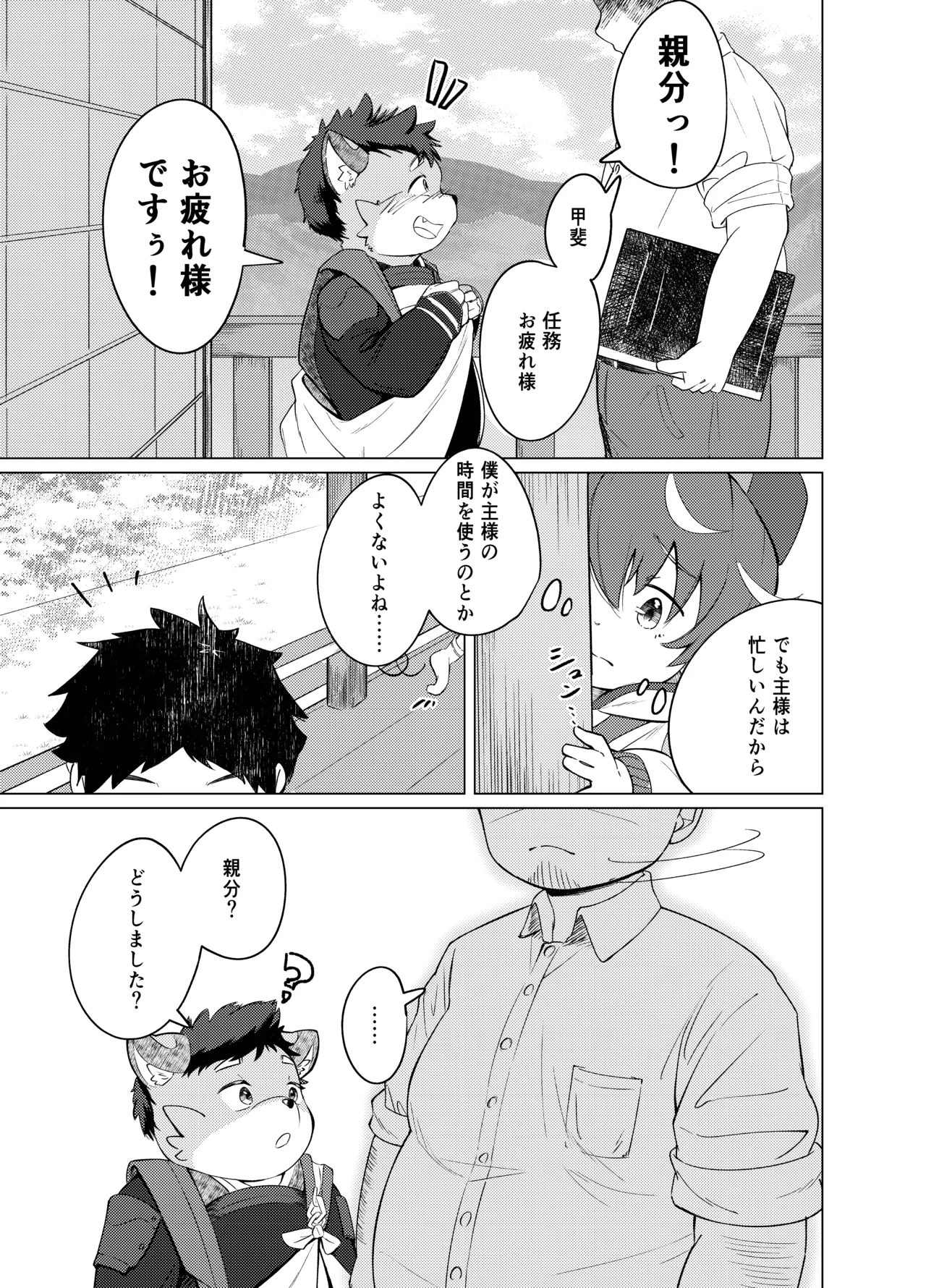 หน้า 7