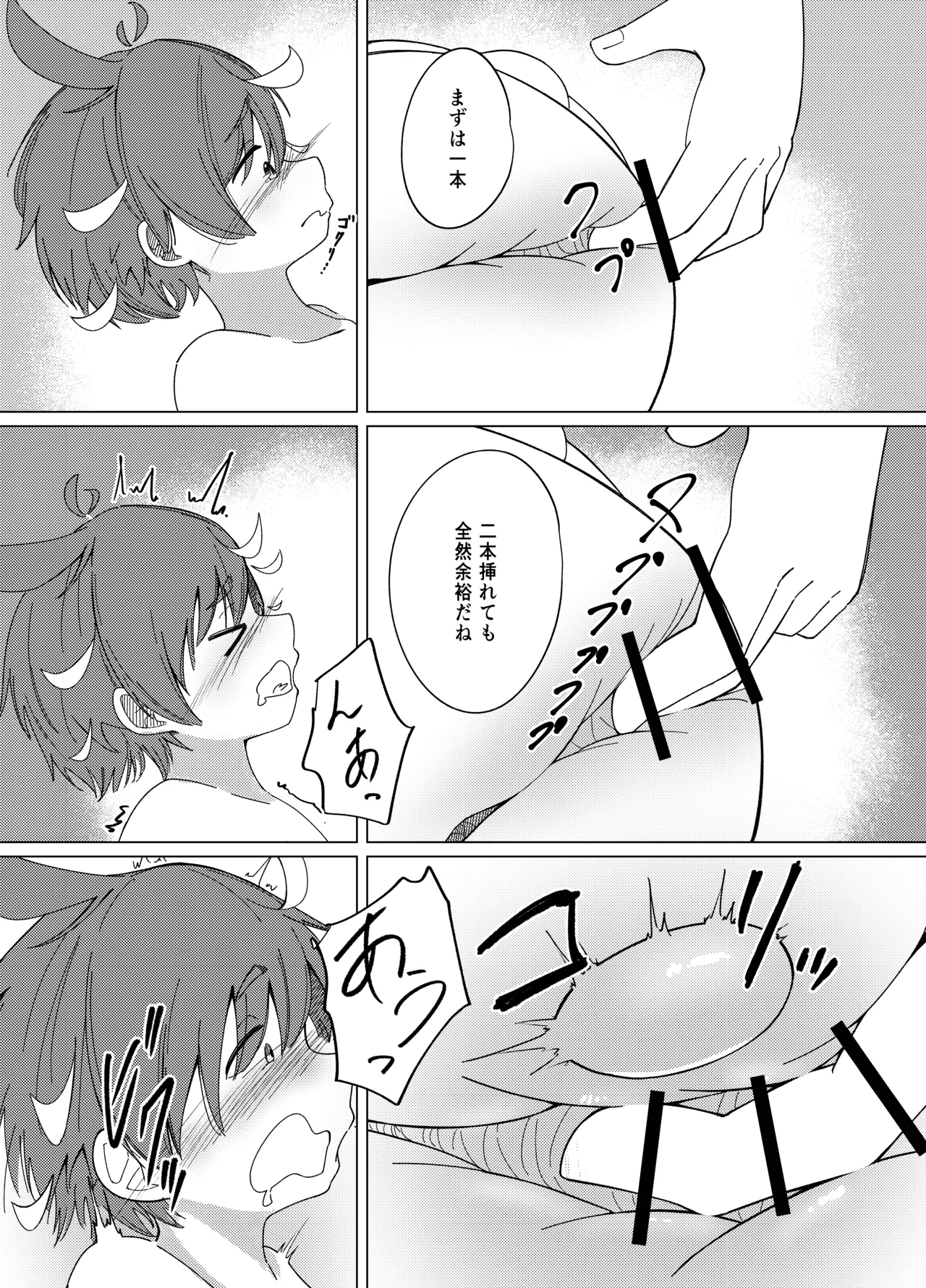 หน้า 20