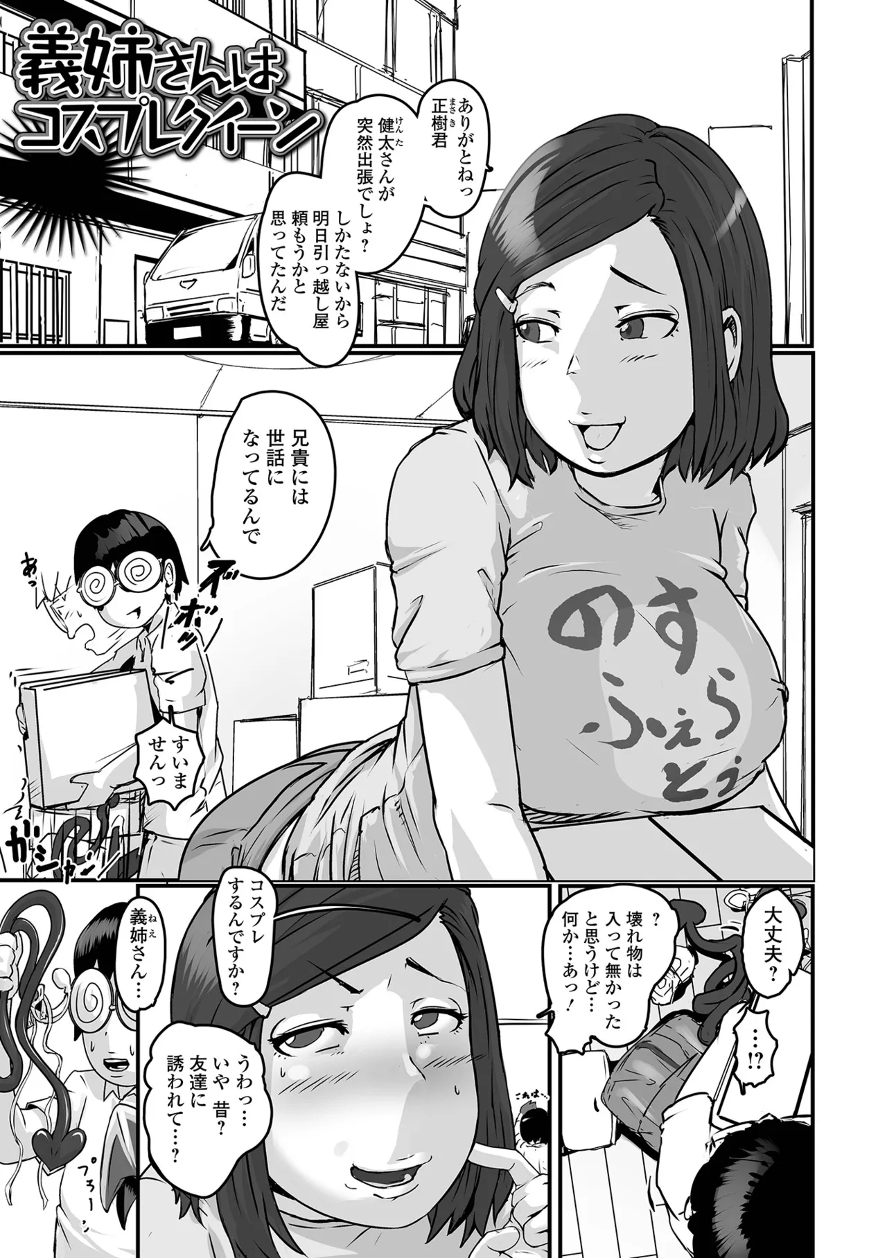 หน้า 41