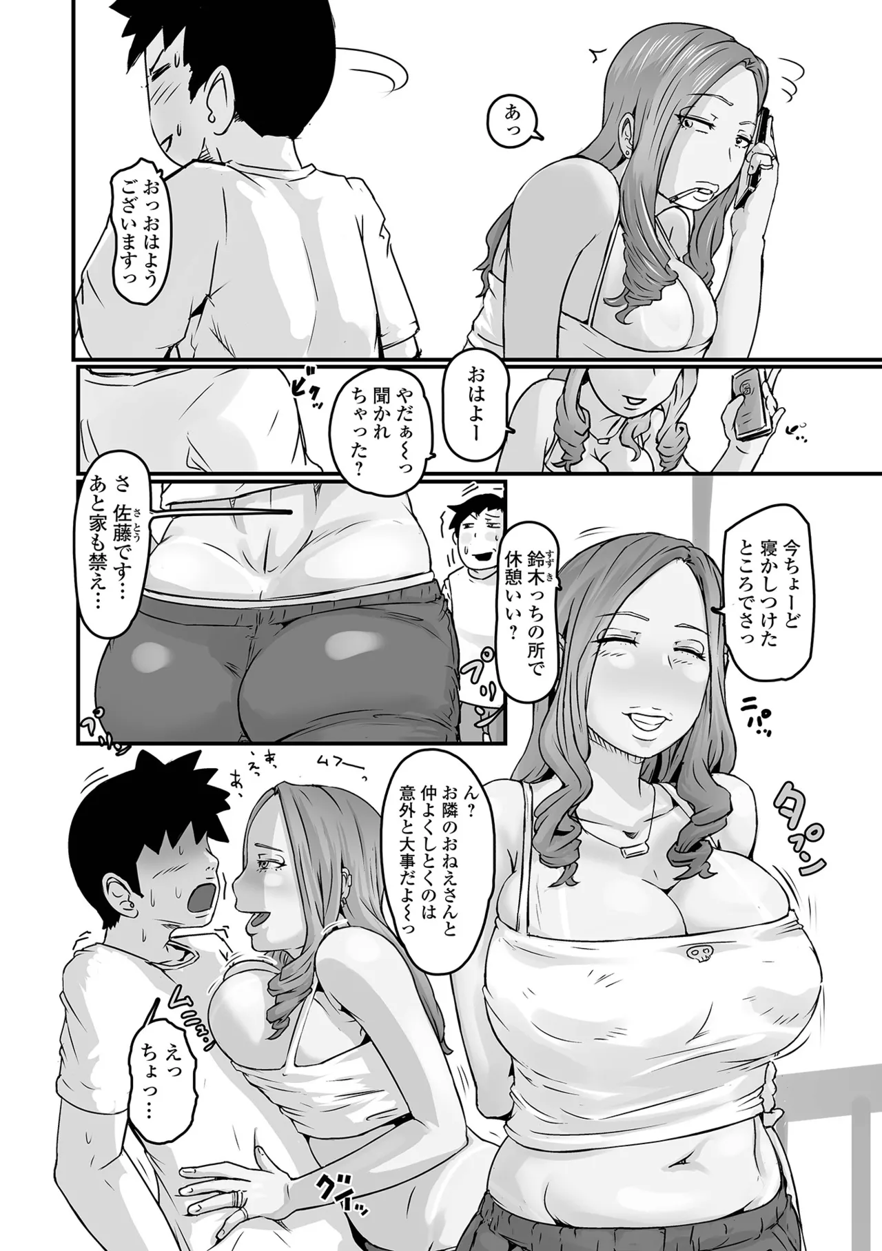 หน้า 58