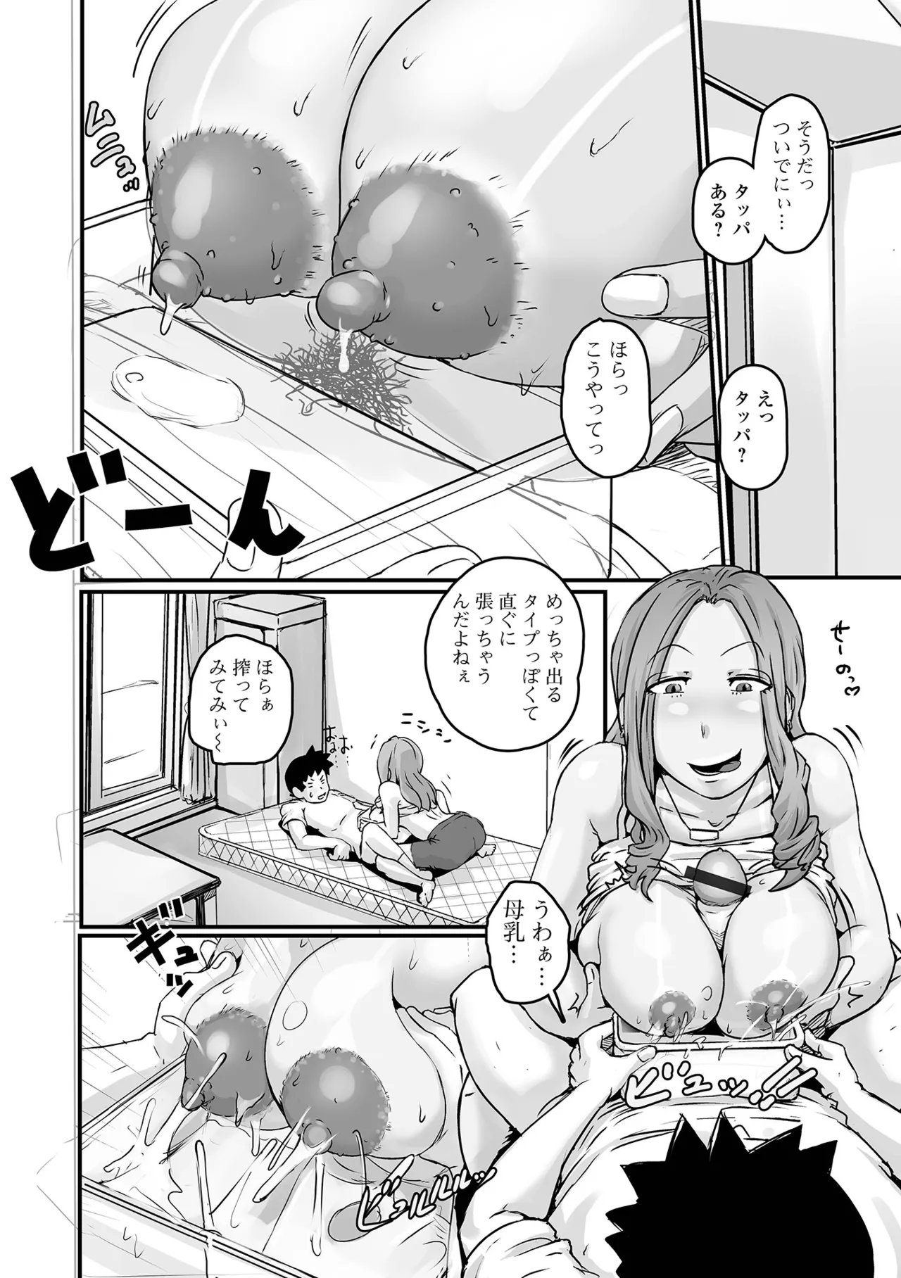 หน้า 60