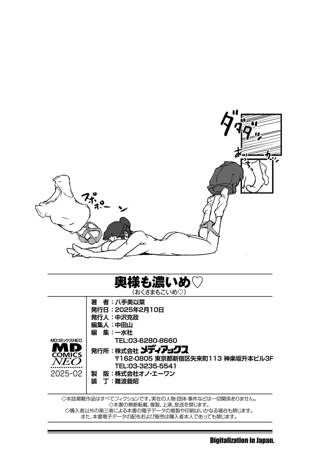 หน้า 198