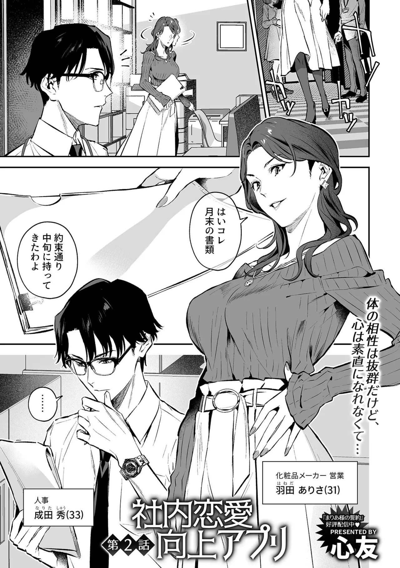 หน้า 25