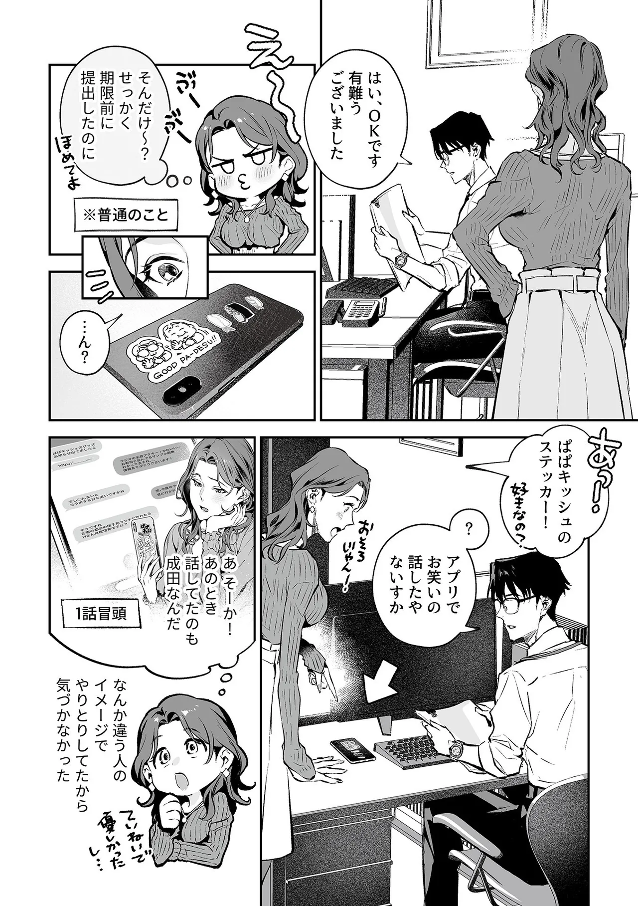 หน้า 26