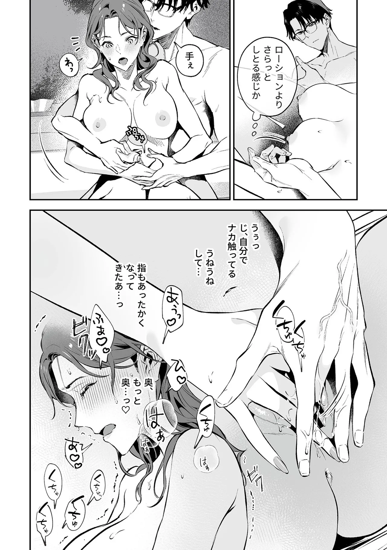 หน้า 34
