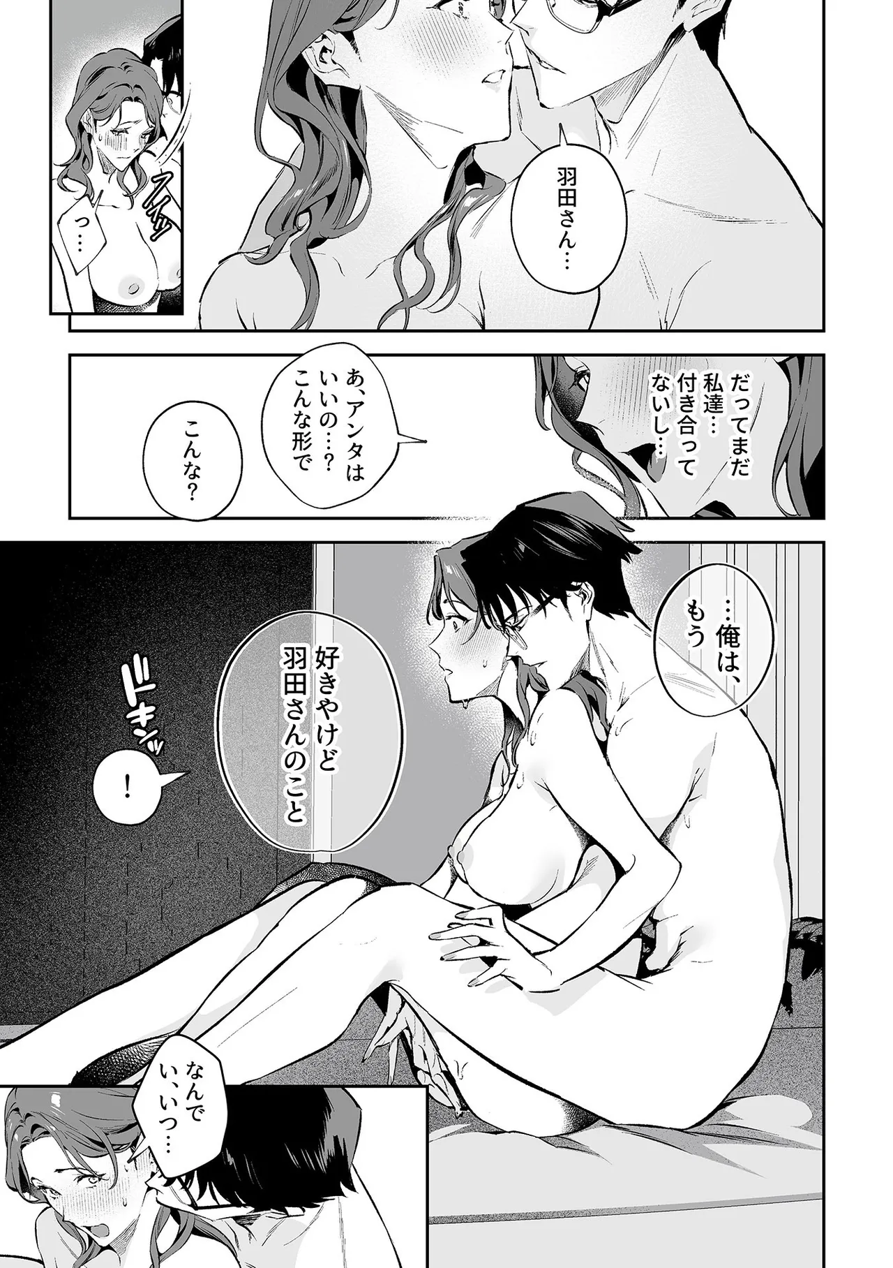 หน้า 35