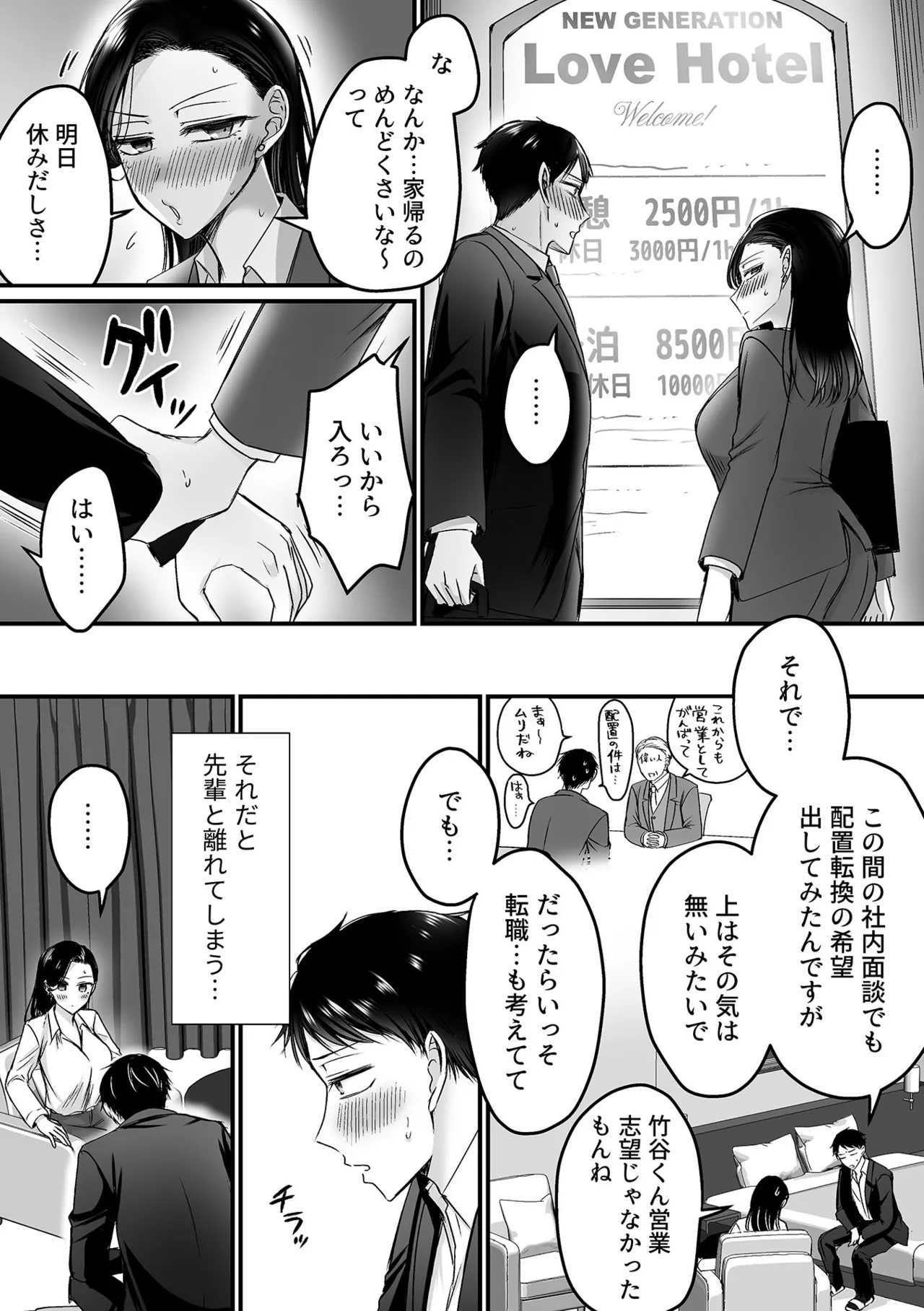 หน้า 49