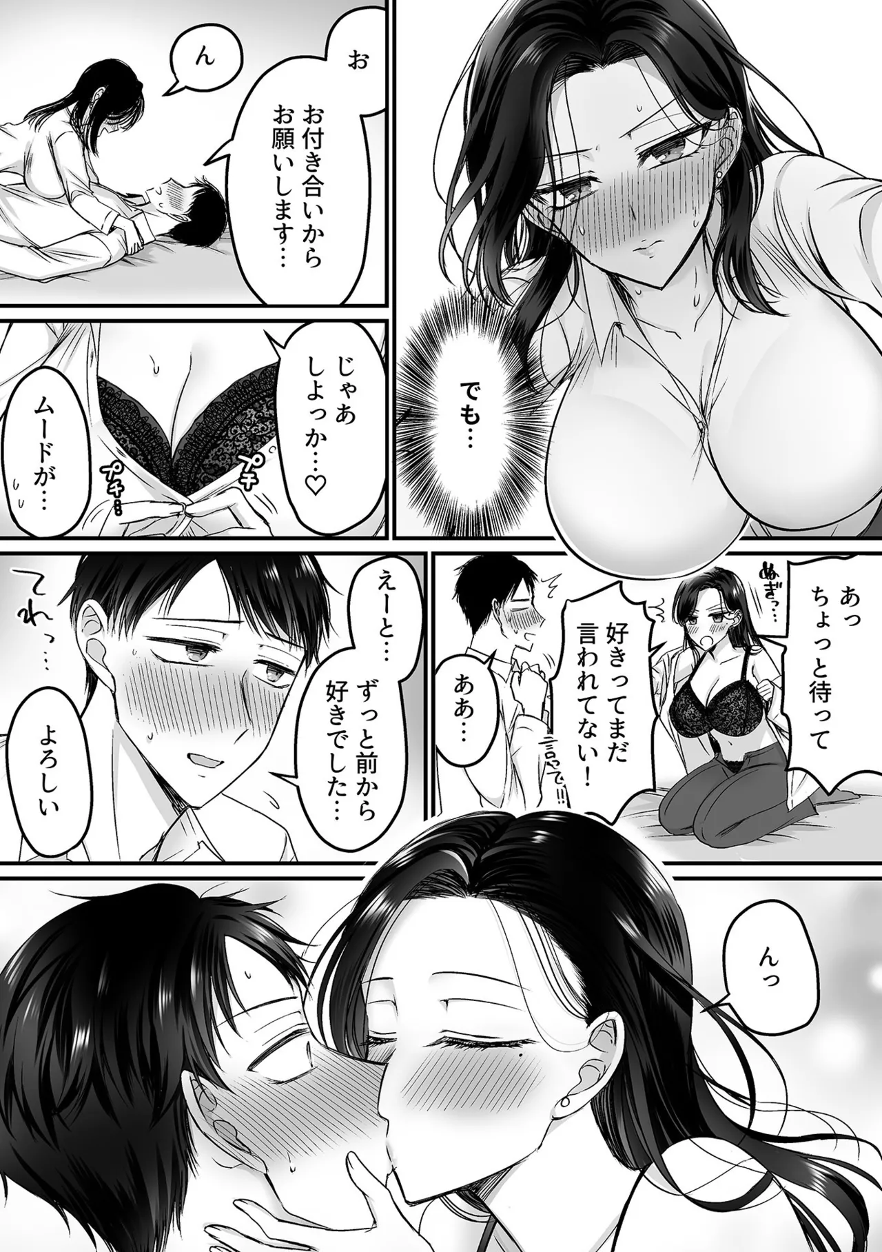หน้า 51