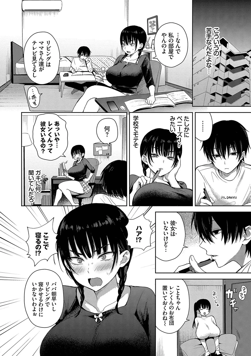 หน้า 5