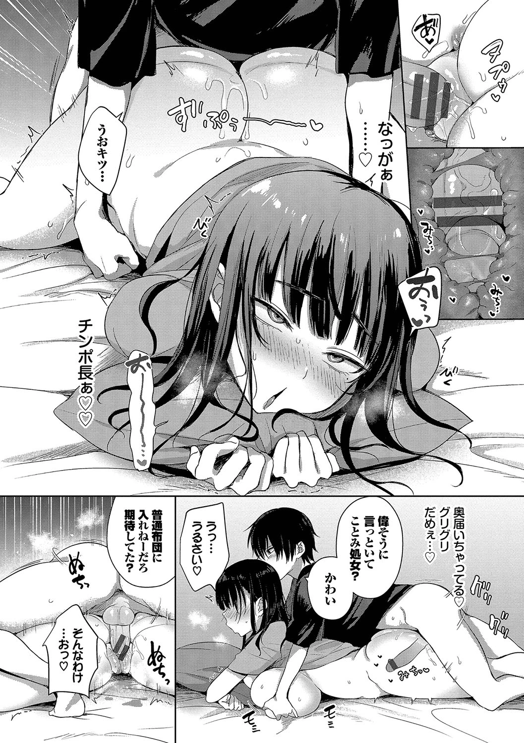 หน้า 11