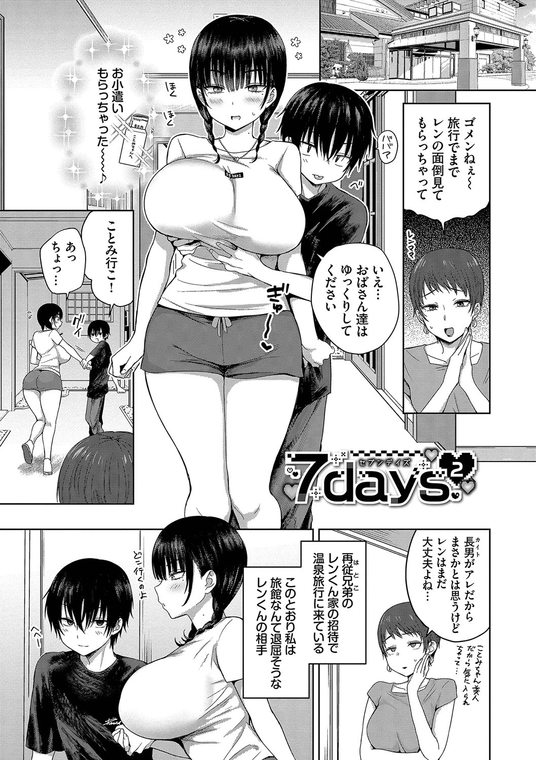 หน้า 28