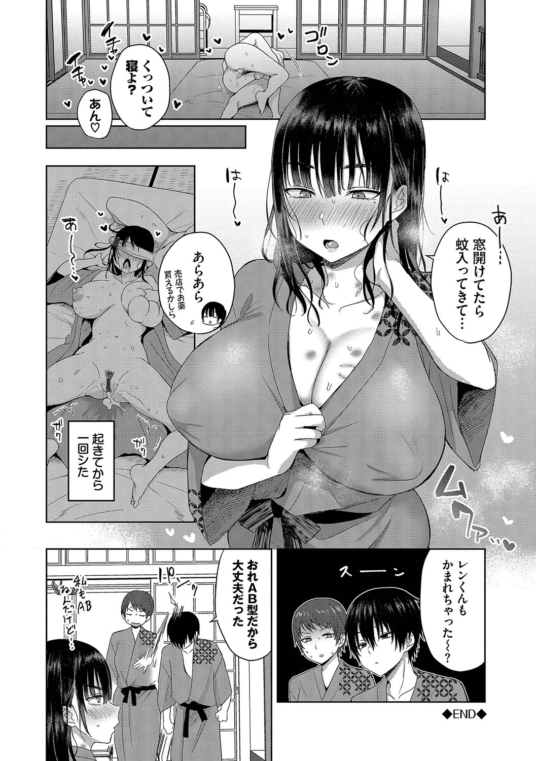 หน้า 49