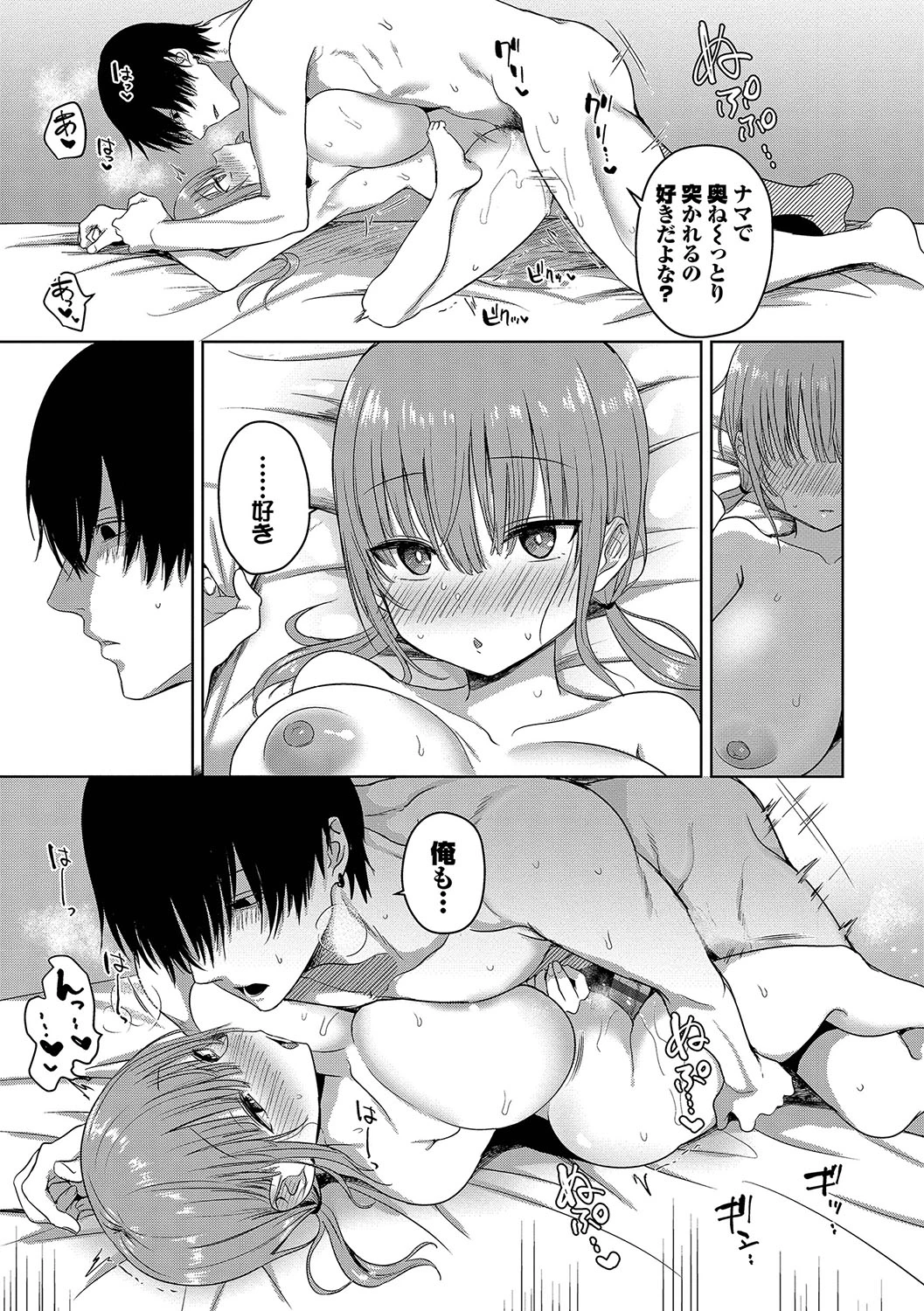 หน้า 108