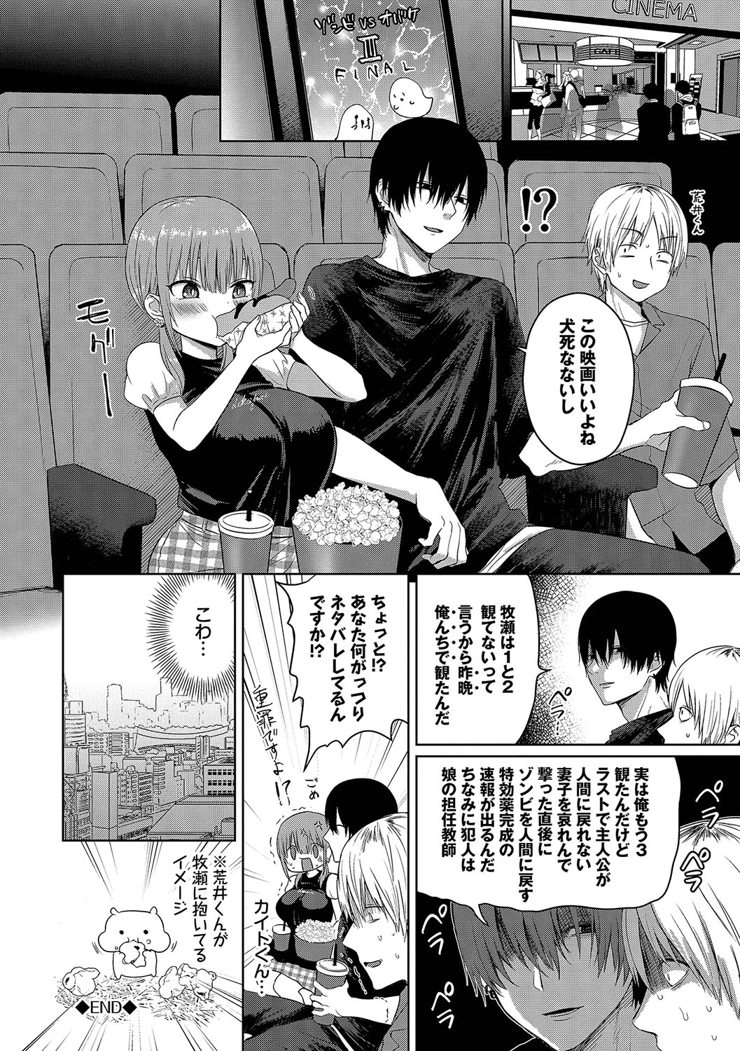หน้า 115