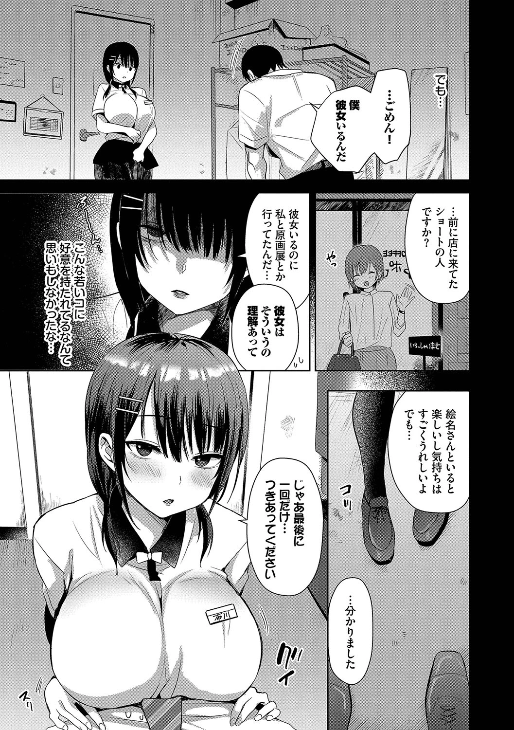 หน้า 118
