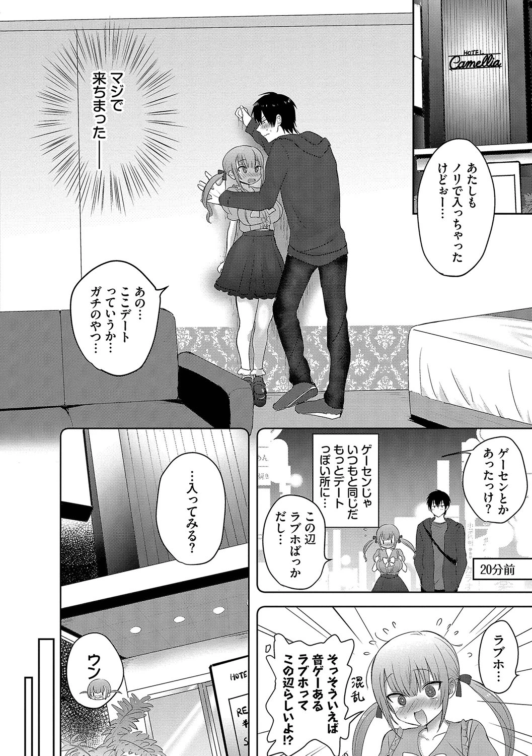 หน้า 159