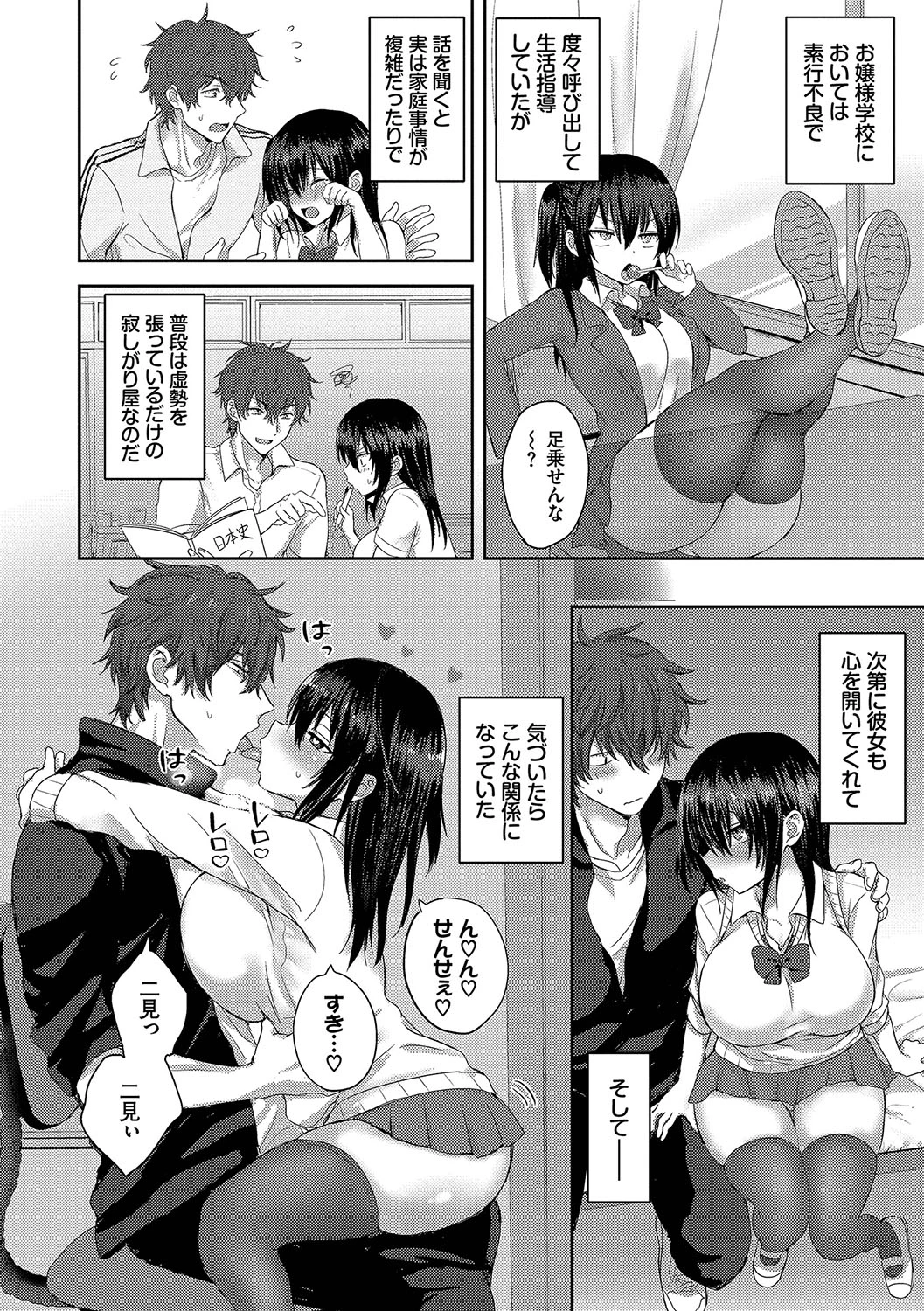 หน้า 179