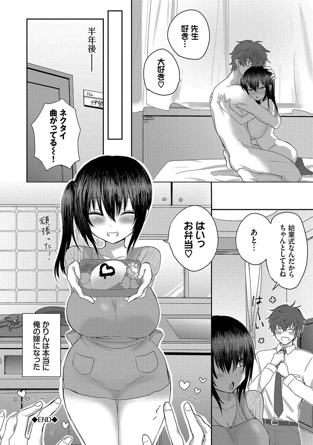 หน้า 195