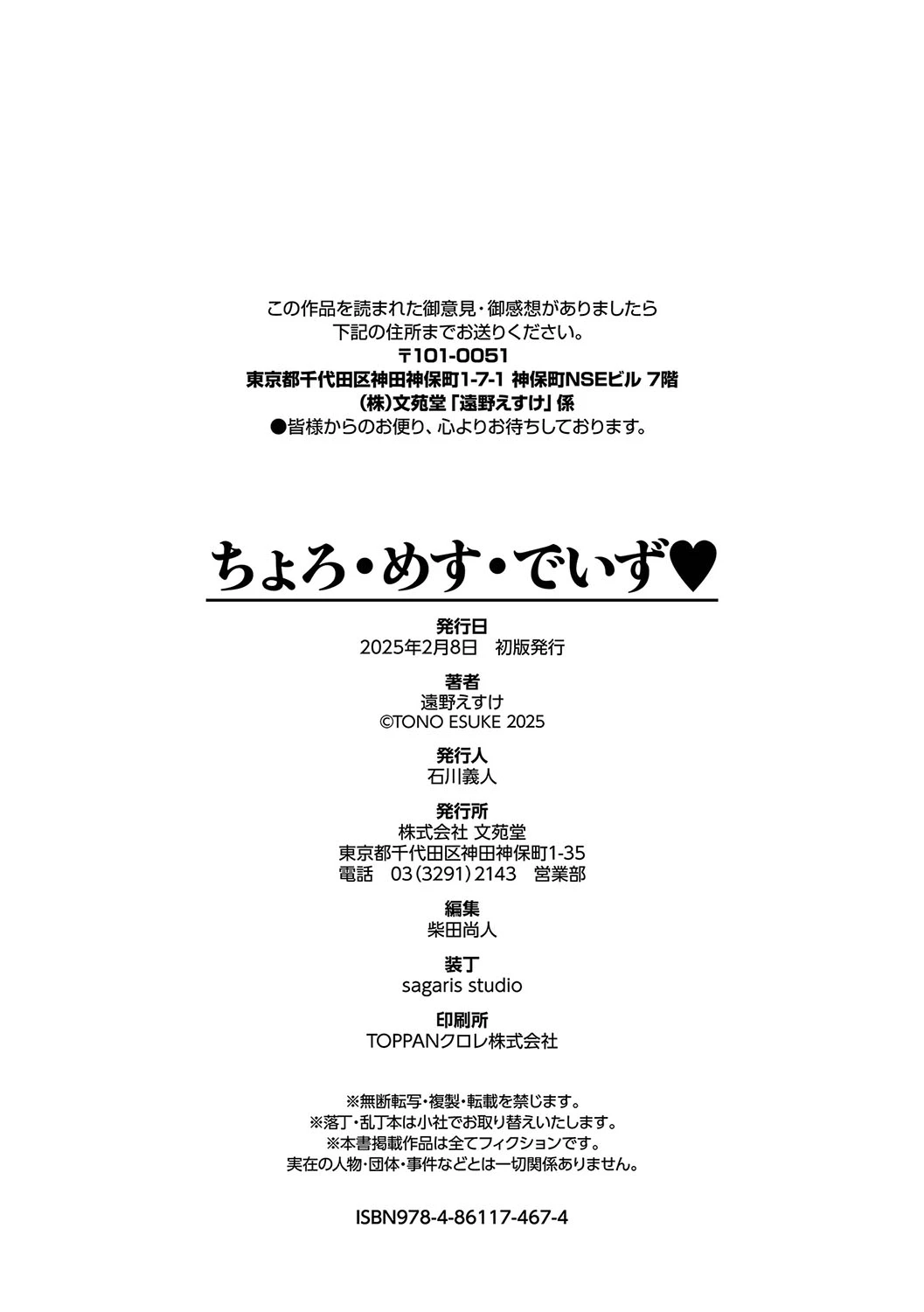 หน้า 229