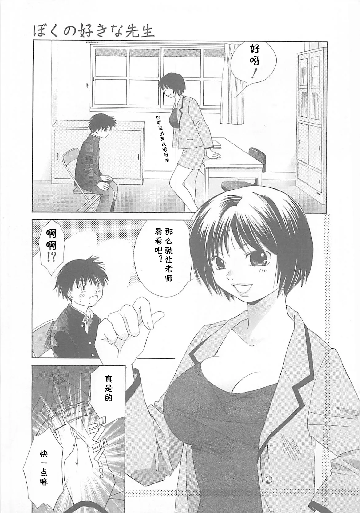 หน้า 3