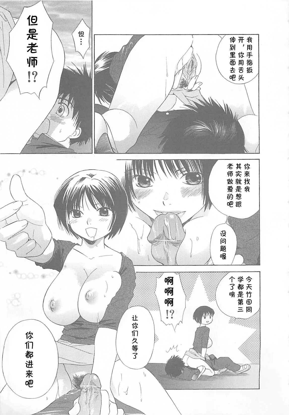 หน้า 7