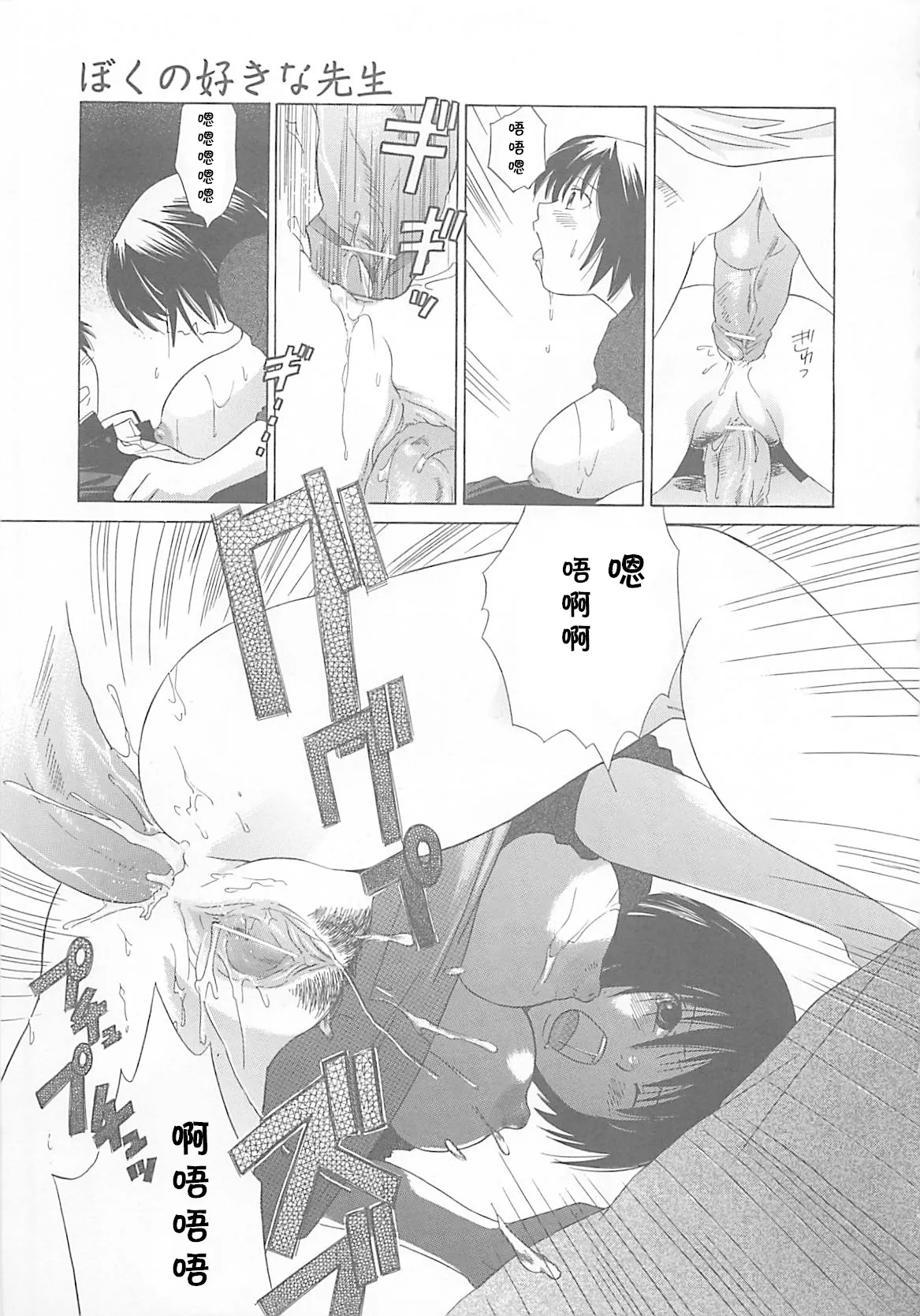 หน้า 13