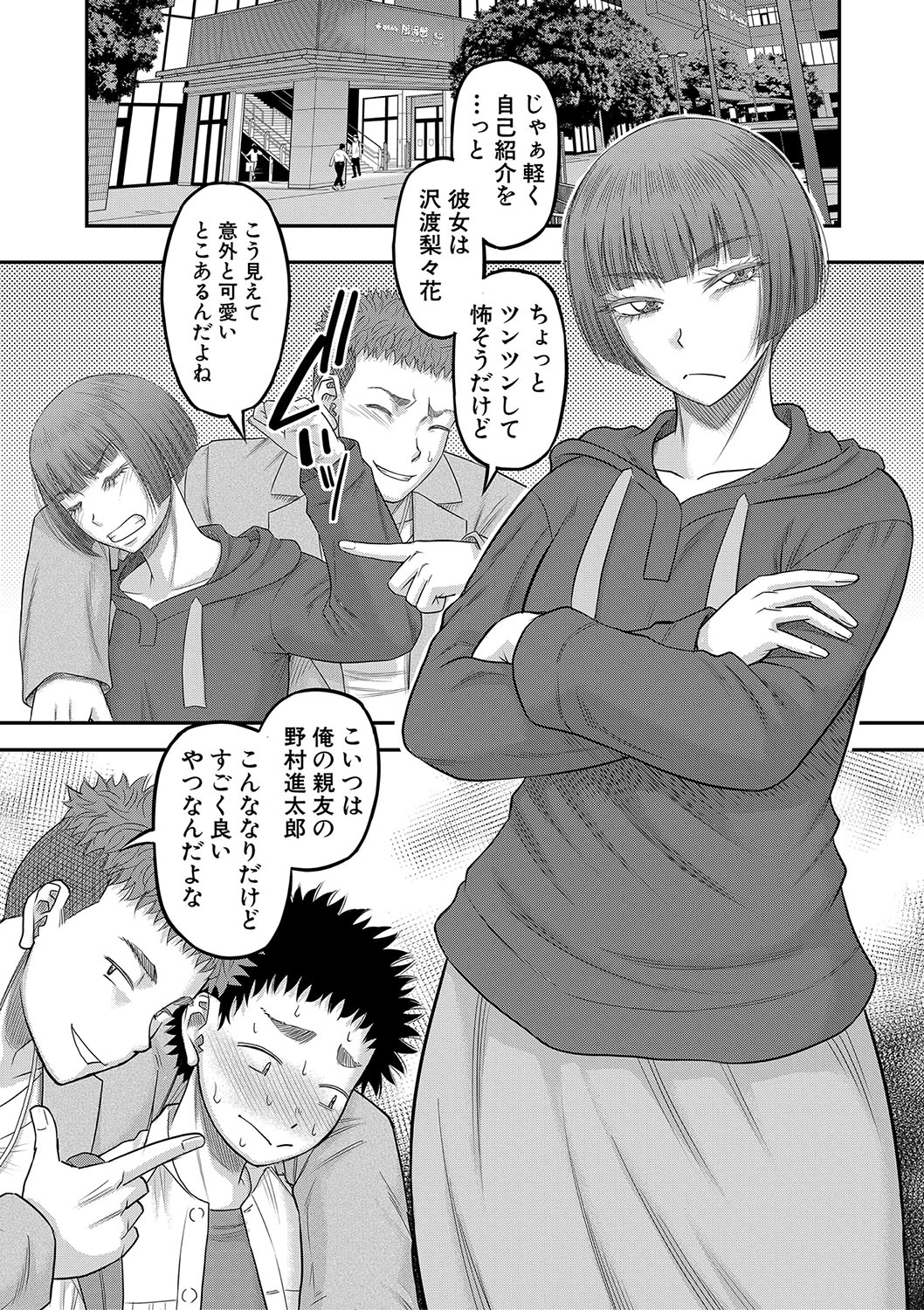 หน้า 13