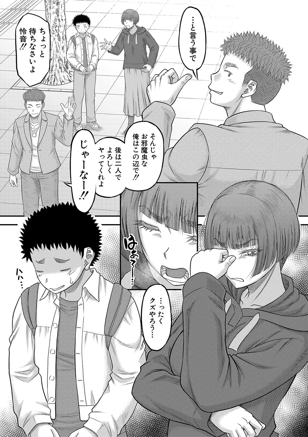 หน้า 14