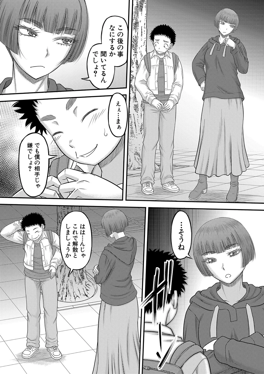 หน้า 15