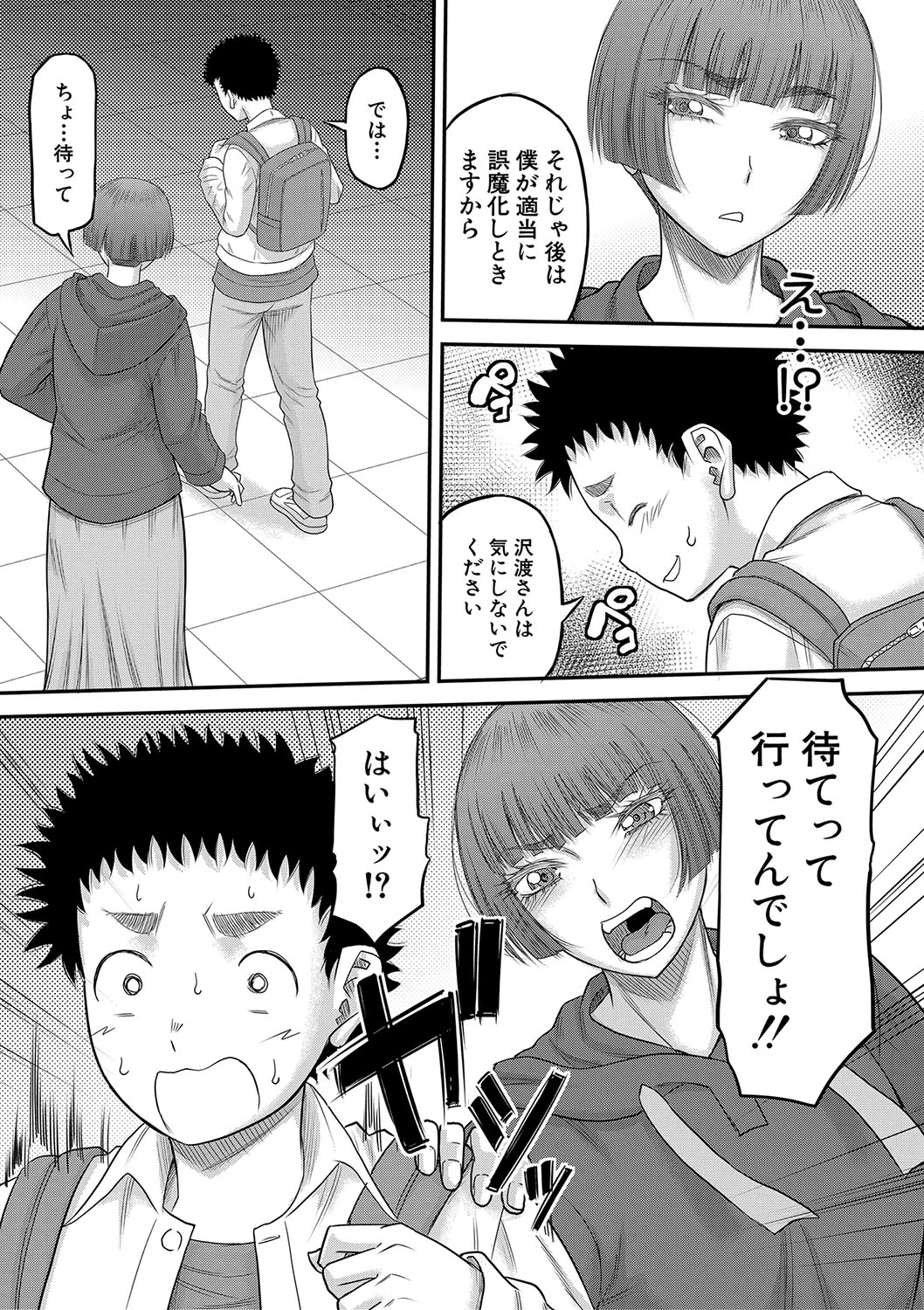 หน้า 16