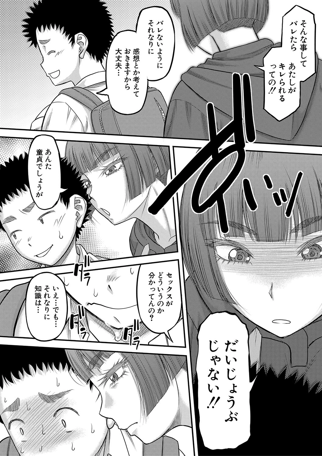 หน้า 17