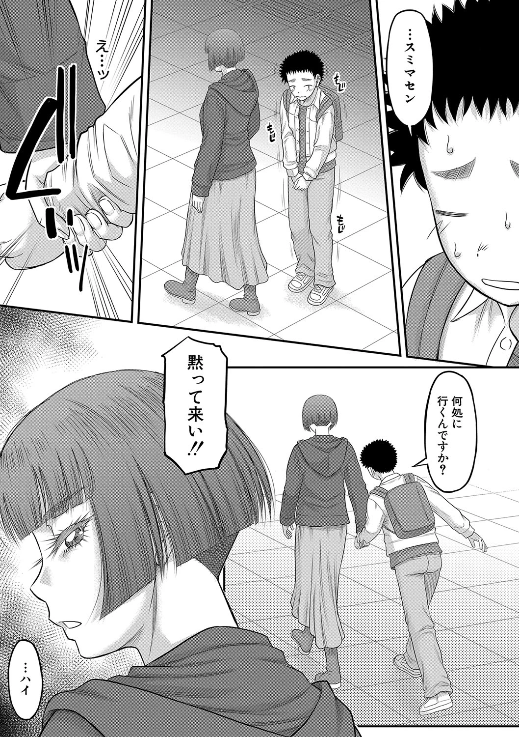 หน้า 18