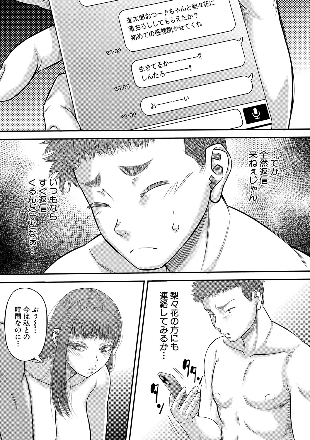 หน้า 62