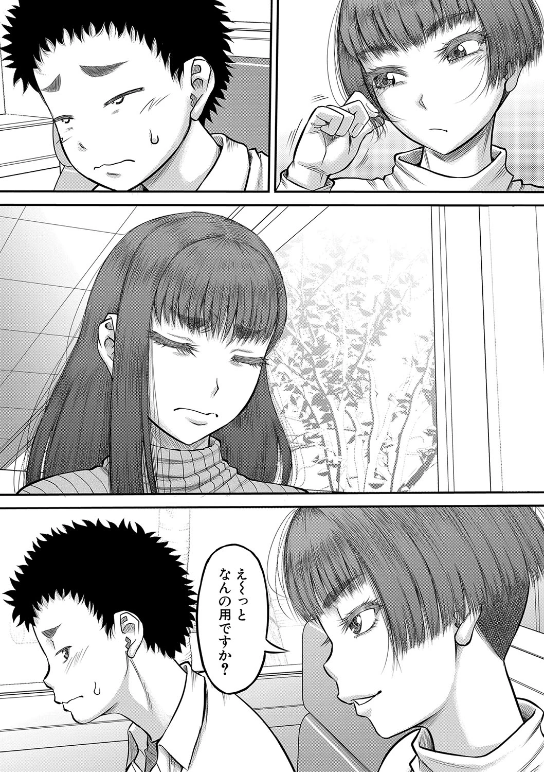 หน้า 105