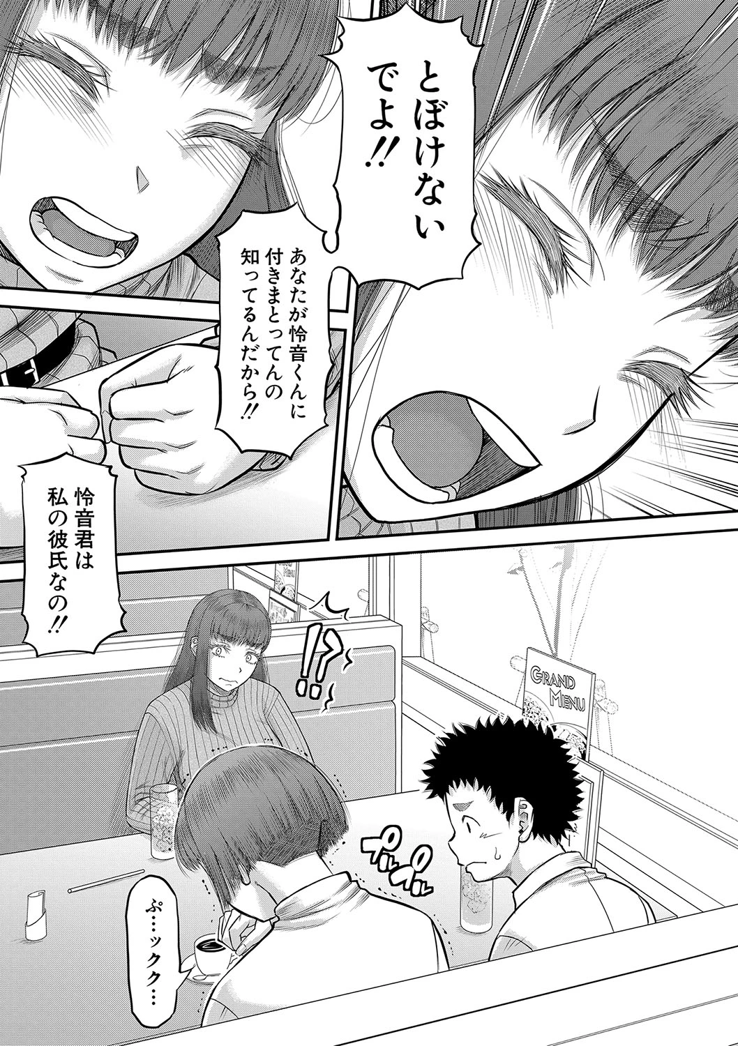 หน้า 108