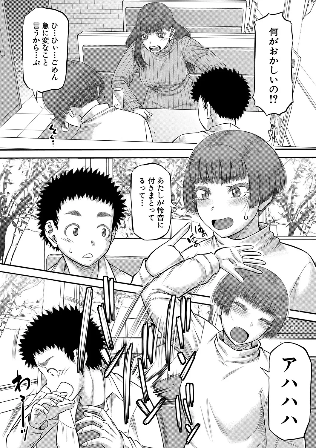 หน้า 109