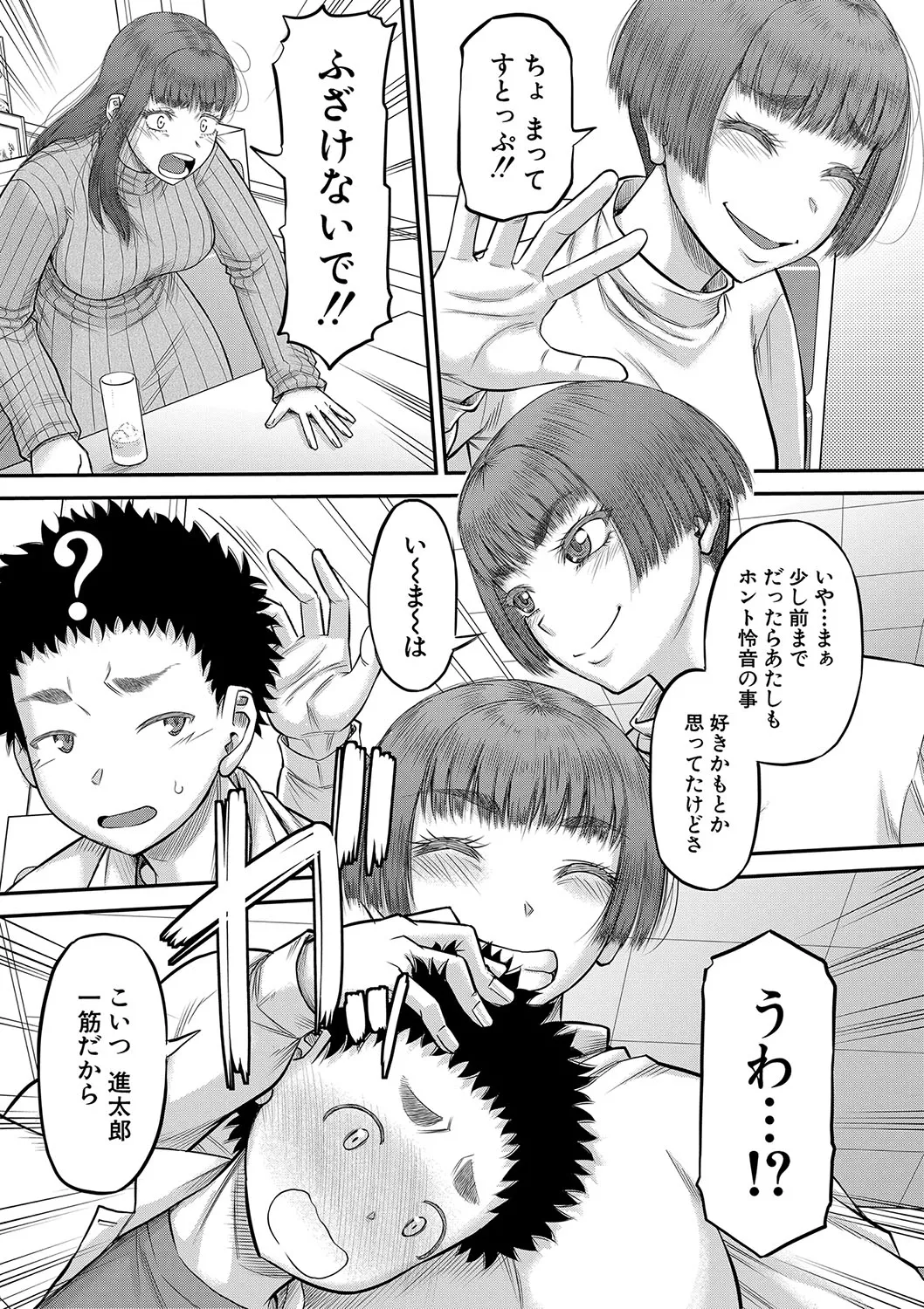 หน้า 110