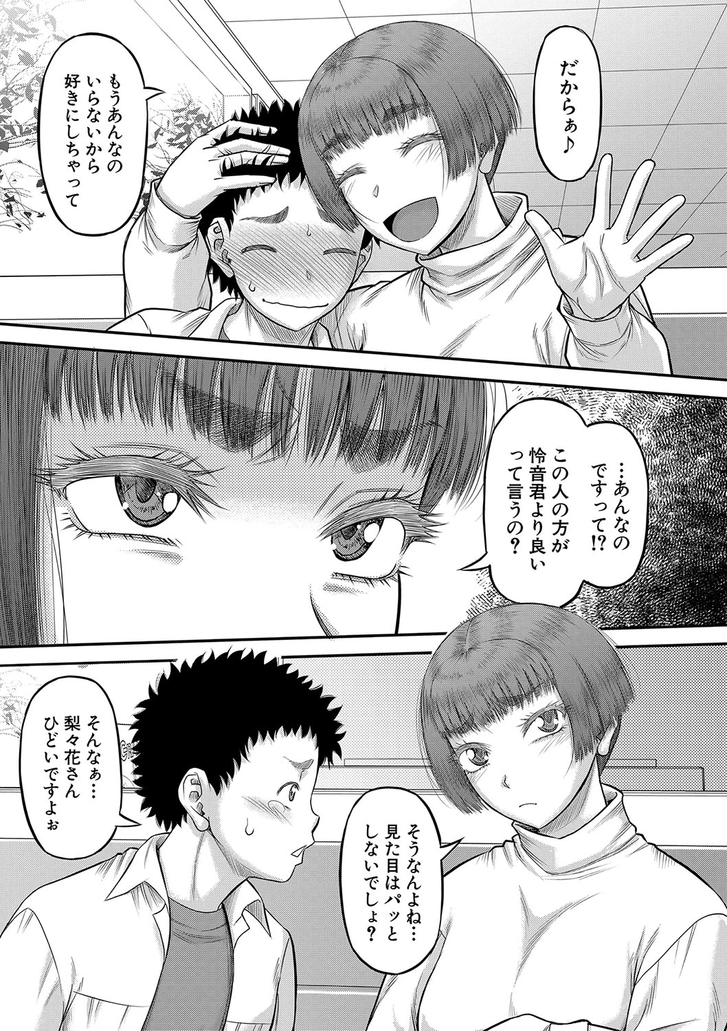 หน้า 112