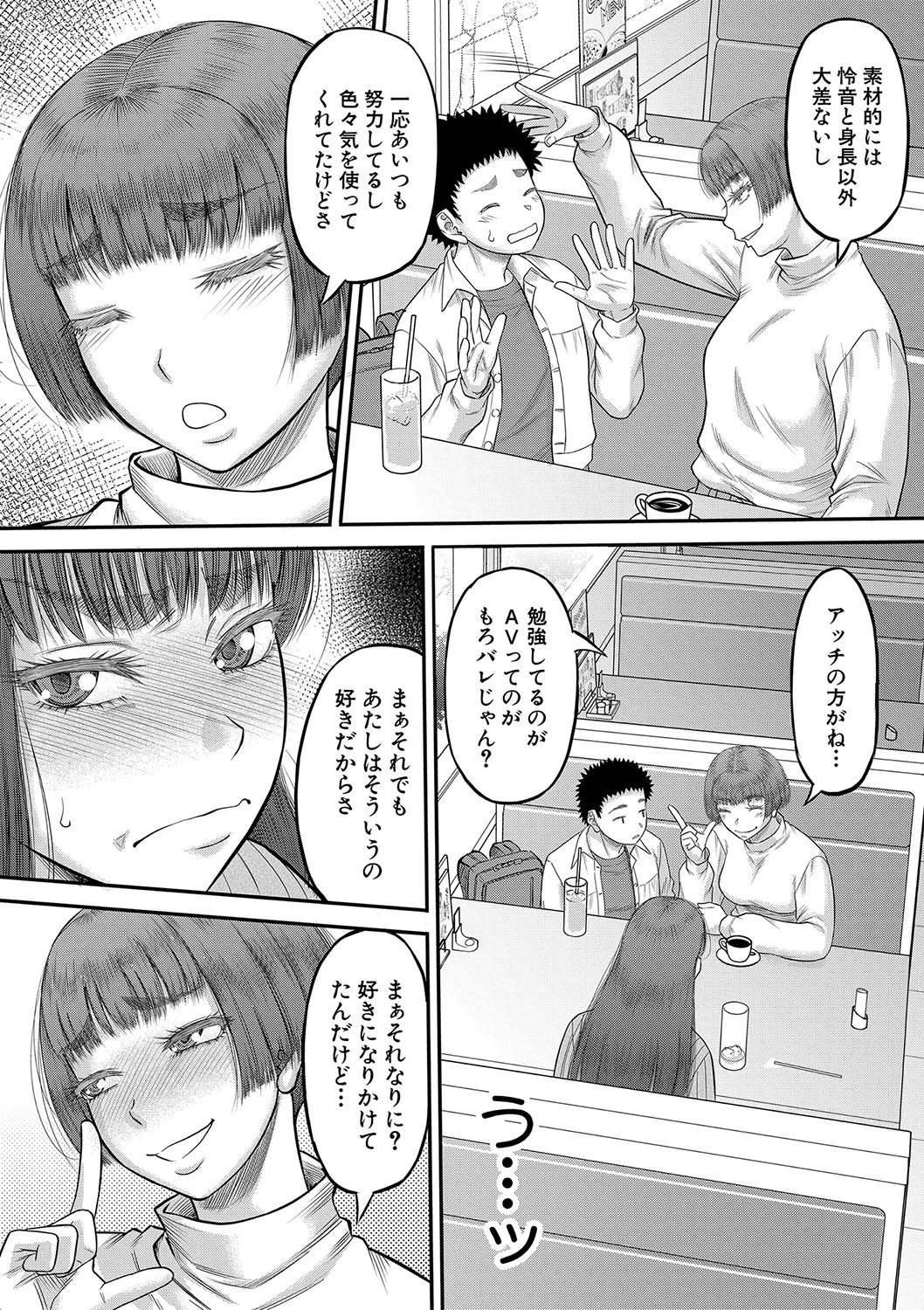 หน้า 113