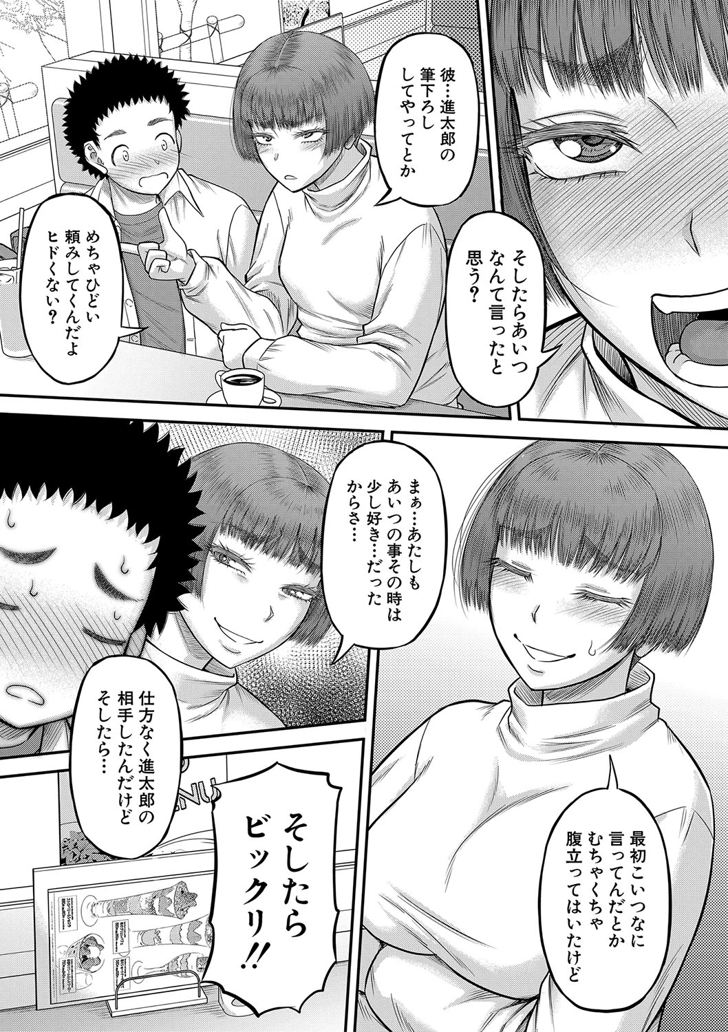 หน้า 114