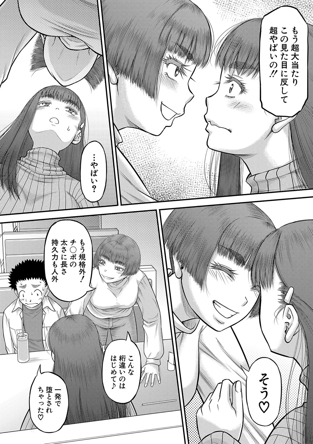 หน้า 115
