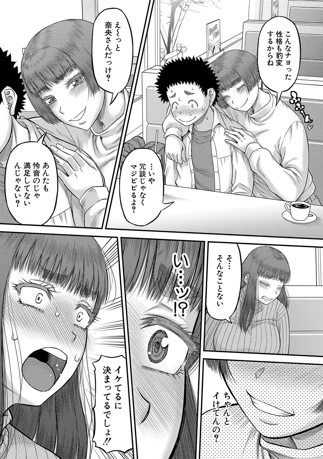 หน้า 116