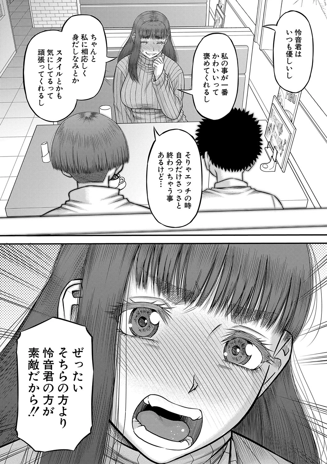 หน้า 117