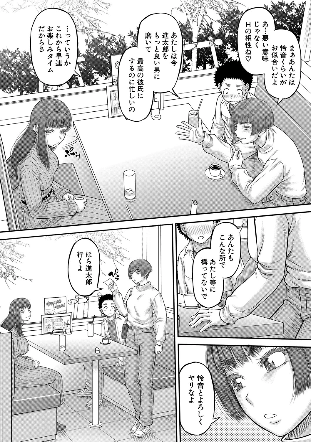 หน้า 119